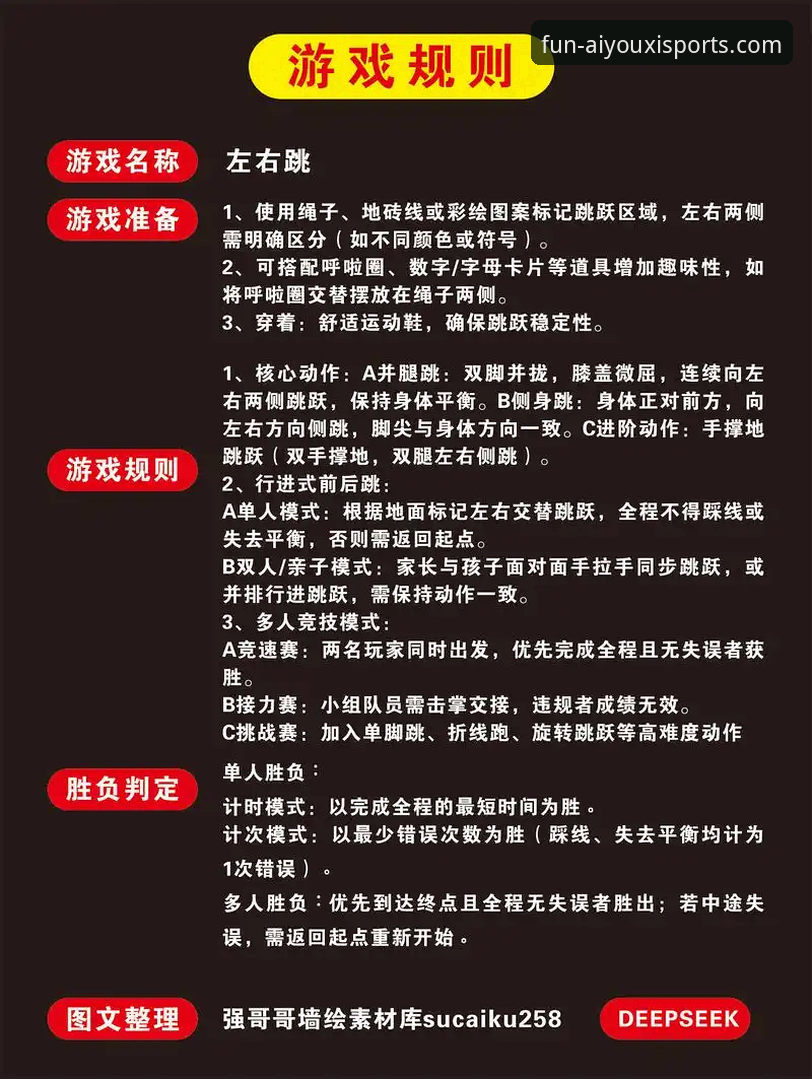 爱游戏平台观赛指南：广东逆转宁波一战深度复盘与战术解析