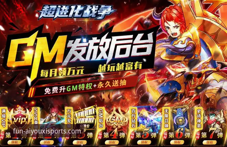 爱游戏体育登录入口安全吗 爱游戏平台安全使用详解——老用户分享真实体验