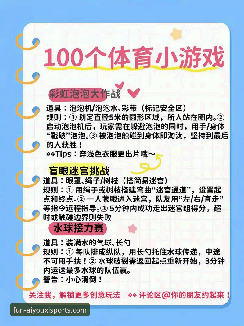 爱游戏体育如何实现真正的“随时随地玩”？