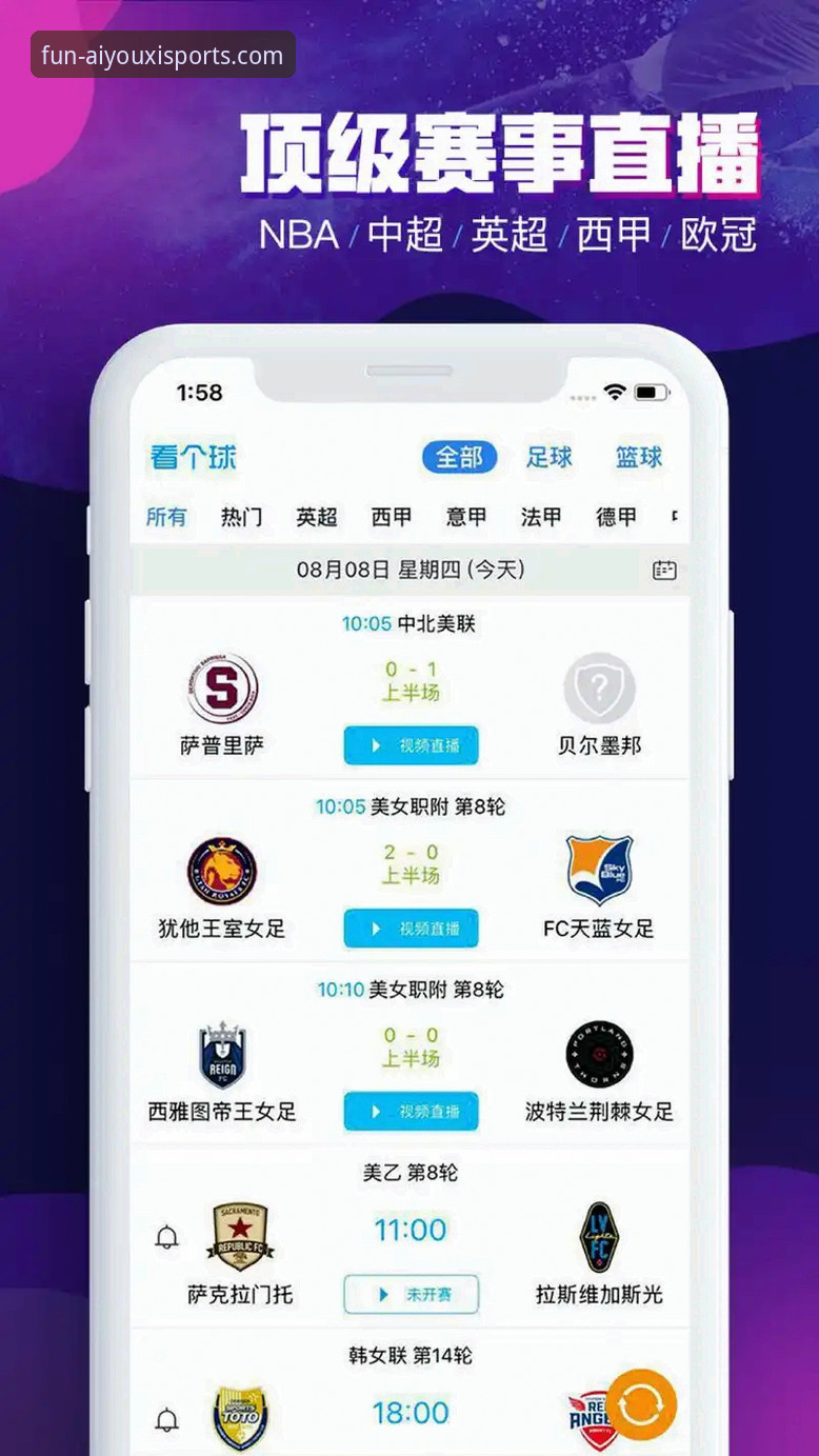 揭秘爱游戏体育投注iOS版：新手必知的下载与使用全攻略