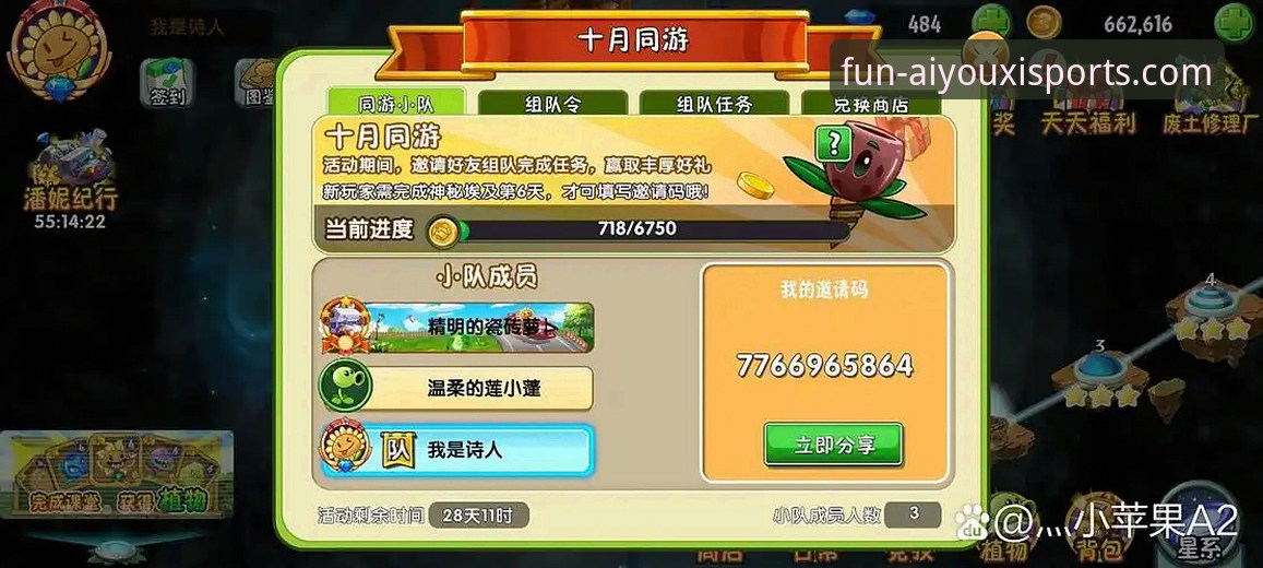 爱游戏体育登录入口怎么找？老用户分享官方正版下载与使用经验