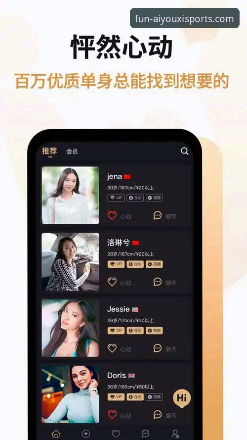 爱游戏体育最新版本 爱游戏体育最新版本升级的5个关键变化,用户反馈与深度解析