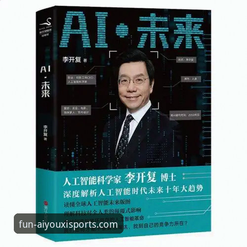 爱游戏体育手机版官网攻略 爱游戏体育手机版官网攻略全面解析:技术评测视角下的安全入口与实用技巧