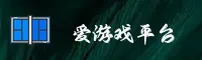 爱游戏体育(AYXTY)官方网站 - 官方正版入口