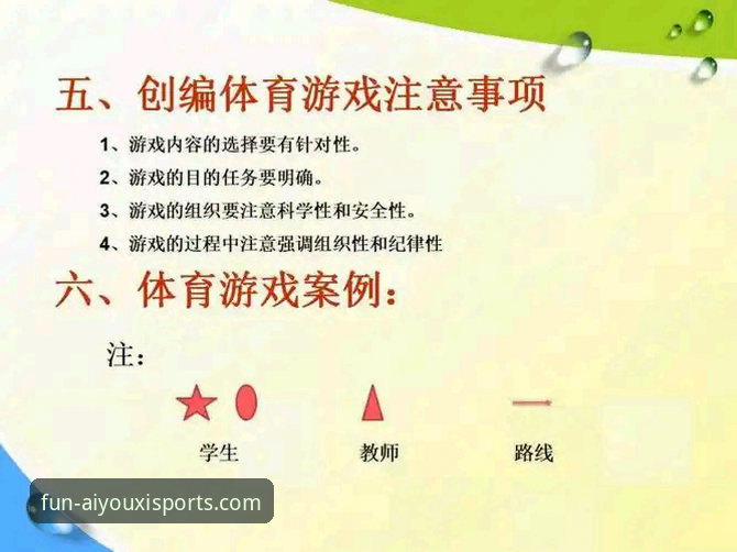 爱游戏体育最新版下载实用指南：老用户分享的安装与使用心得